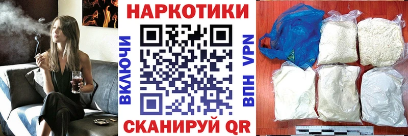 Наркошоп Мурино MDMA APVP Мефедрон Конопля COCAIN ГАШ
