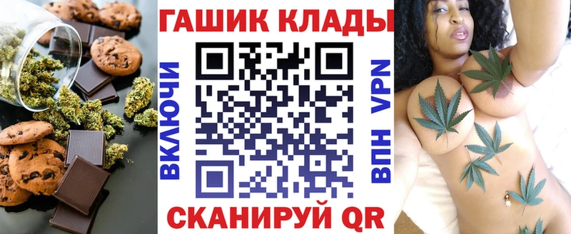 Печенье с ТГК конопля  Мурино 