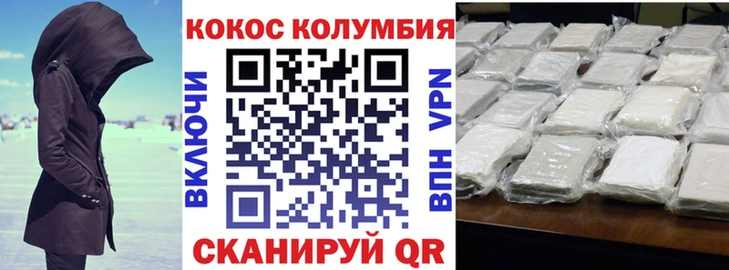 darknet формула  закладки  Мурино  КОКАИН 97% 