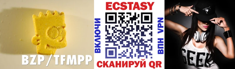 Ecstasy 300 mg Мурино