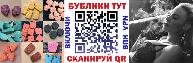 продажа наркотиков  Мурино  ЭКСТАЗИ XTC 