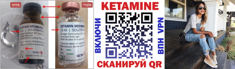 где купить   Мурино  КЕТАМИН ketamine 