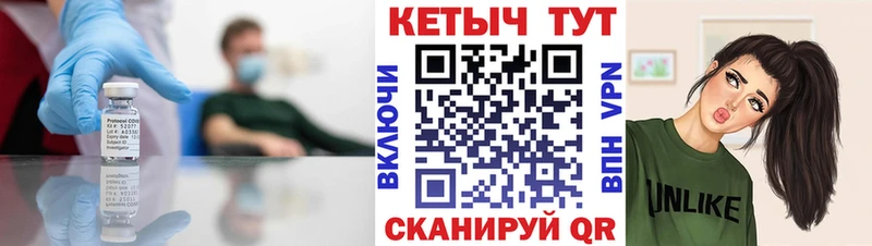 Кетамин VHQ Мурино
