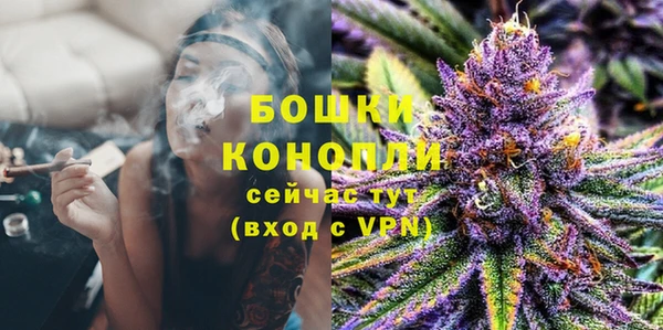 метамфетамин Богородицк