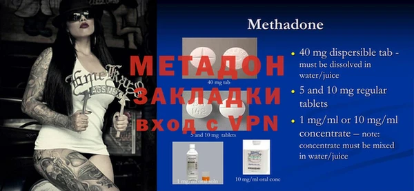 метамфетамин Богородицк