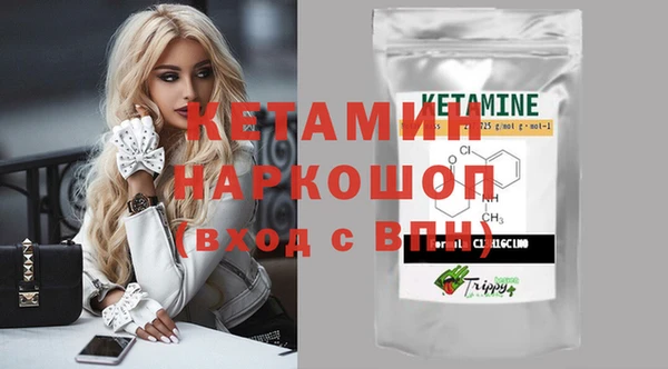 наркотики Богданович