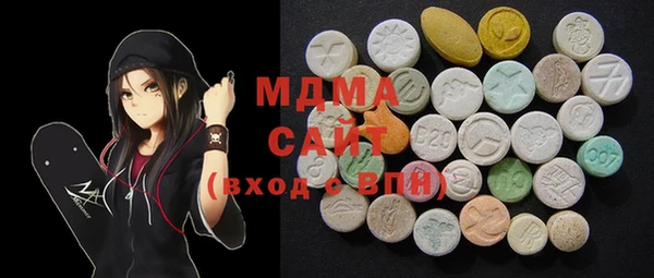 метамфетамин Богородицк