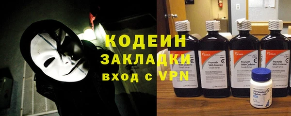 наркотики Богданович