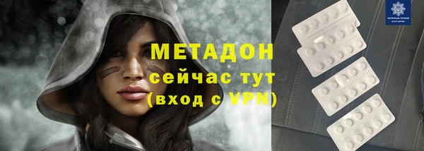 наркотики Богданович
