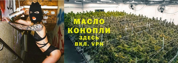 наркотики Богданович
