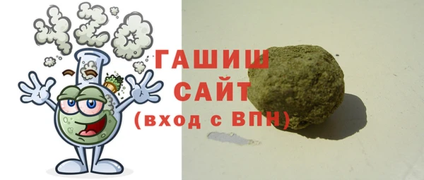 метамфетамин Богородицк