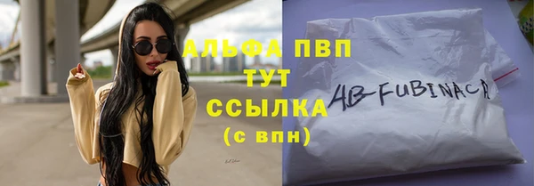 метамфетамин Богородицк