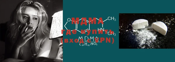 наркотики Богданович