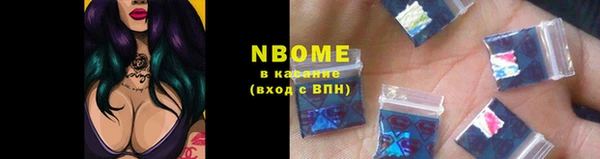 метамфетамин Богородицк