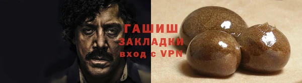 наркотики Богданович
