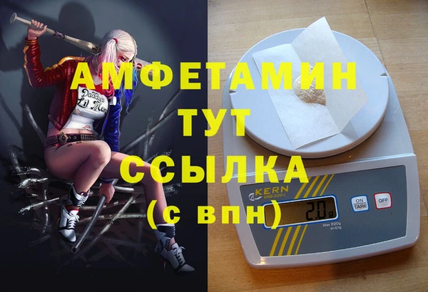 метамфетамин Богородицк