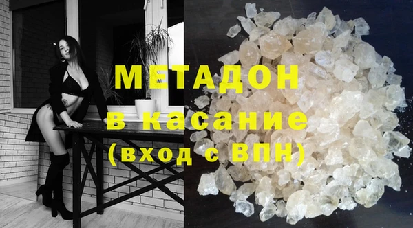 наркотики Богданович