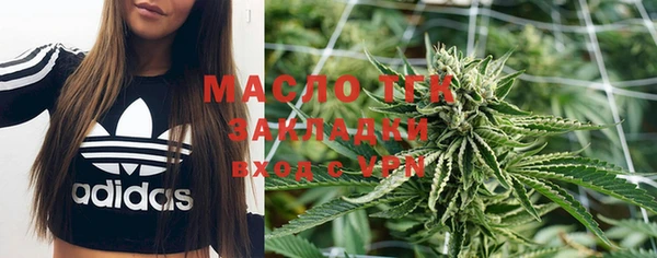 метамфетамин Богородицк