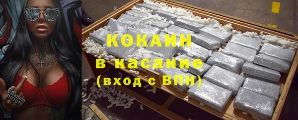 метамфетамин Богородицк
