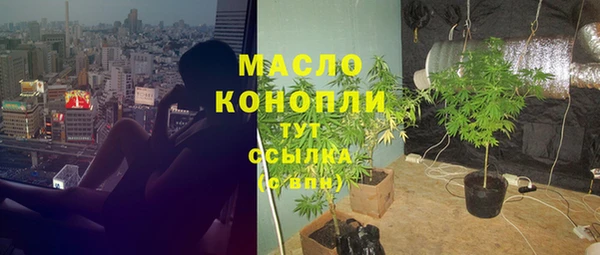 метамфетамин Богородицк