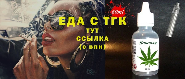 метамфетамин Богородицк