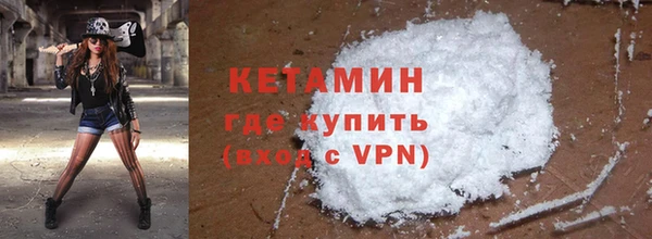 метамфетамин Богородицк