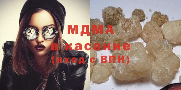метамфетамин Богородицк