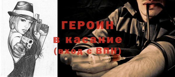 наркотики Богданович