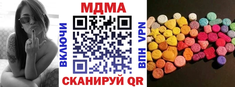 МДМА кристаллы  Мурино 