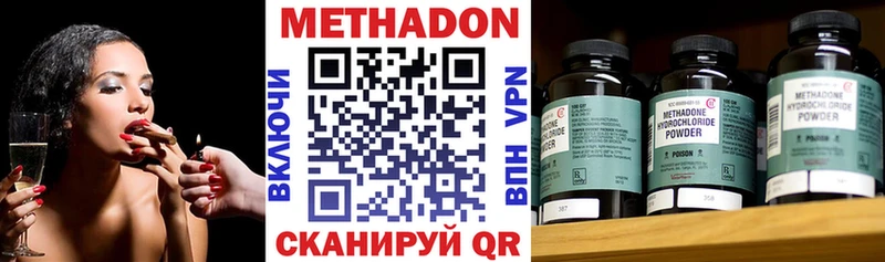 Метадон белоснежный Мурино