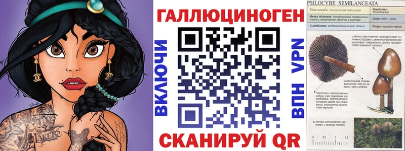 Галлюциногенные грибы мухоморы  где продают наркотики  Мурино 